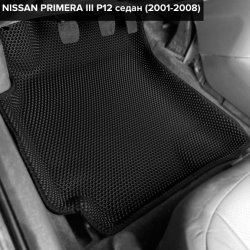 3D коврики EVA с бортами Nissan Primera III P12 (2001-2008)