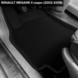3D коврики EVA с бортами Renault Megane II (2002-2009)