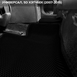 3D коврики EVA с бортами Peugeot 308 I хэтчбек, универсал (2007-2015)