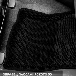 3D коврики EVA с бортами Citroen C4 Aircross (2012-2017)