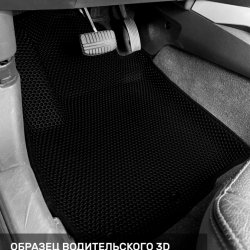 3D коврики EVA с бортами Mitsubishi ASX (2010-н.в.)