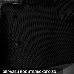 3D коврики EVA с бортами Renault Duster I рестайлинг (2015-2021)