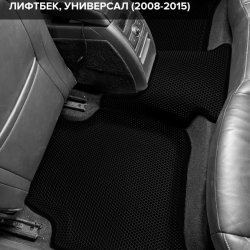 3D коврики EVA с бортами Skoda Superb II (2008-2015)