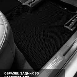3D коврики EVA с бортами EXEED TXL (2019-н.в.)