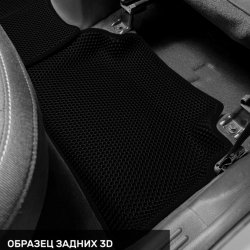 3D коврики EVA с бортами Kia Soul II (PS) (2013-2019)
