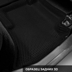 Правый пассажир