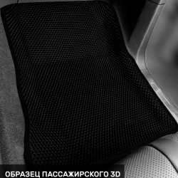 3D коврики EVA с бортами Tank 300 (2021-н.в.)