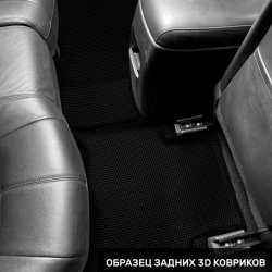 3D коврики EVA с бортами Nissan Murano II Z51 (2008-2015)