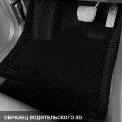 3D коврики EVA с бортами JAC JS6 (2022-н.в)