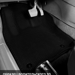 3D коврики EVA с бортами Jetta VS5 (2019-н.в)