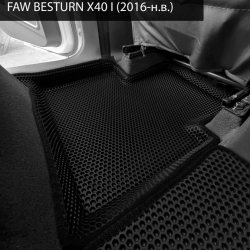 3D коврики EVA с бортами FAW Besturn x40 I (2016-н.в.)